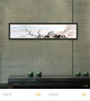 艺术家李亚南日记:泊舟图【图0】