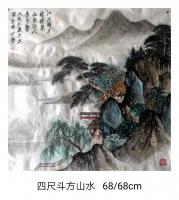 艺术家魏太兵日记:国画山水画《水抱孤村远,山通一径斜》《江波蘸岸绿堪染,山色迎【图0】