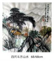 艺术家魏太兵日记:国画山水画《水抱孤村远,山通一径斜》《江波蘸岸绿堪染,山色迎【图1】