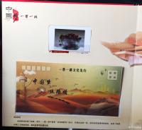 艺术家杨凌生活:我的作品被中国邮政印制在邮票和邮通卡上，全国发行，这是对我的【图2】