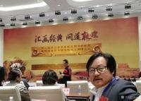 艺术家郭正明荣誉:2018.4.18曰郭正民在敦煌会展中心画展开幕中,图为与著【图0】