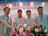 艺术家徐家康生活:时尚经典•当代名家书画邀请展5月19日上午10:00开幕!图【图2】