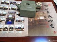 艺术家李明成日记:2017年与几位国高工合作书刻的紫砂壶,今天入位(扬州李明成【图1】