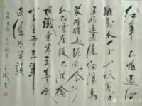 艺术家陈文斌日记:赞美红军长征淡然面对困难,乐观积极向上的革命主义精神。【图0】