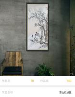 艺术家李亚南日记:雪山行旅图【图0】