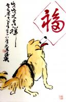 艺术家龚光万日记:回望曾经的作品国画动物画小品《燕子》,《游鱼》,《福狗》,《【图3】