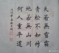 艺术家张月新日记:研习了：三五年多体大字榜书，为中国古今书坛增添了一些罕见顶级【图2】