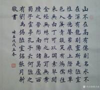 艺术家张月新日记:研习了：三五年多体大字榜书，为中国古今书坛增添了一些罕见顶级【图4】