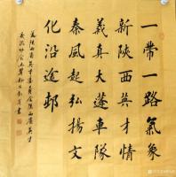 艺术家郭大凯日记:书法作品欣赏《一带一路气象新陕西英才情义真》,《尽交天下贤豪【图0】