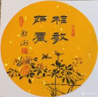 艺术家邓澍日记:书联画合:幸福家庭系列,
《相濡以沫》,《相敬如宾》,《琴【图3】