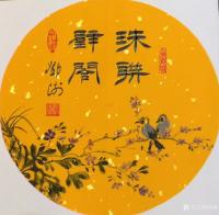 艺术家邓澍日记:书联画合:幸福家庭系列,
《相濡以沫》,《相敬如宾》,《琴【图4】