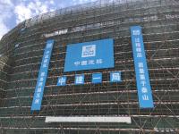 艺术家石广生生活:朝看工地午观画,
来去匆匆走马花。
若得三日无杂事,
【图1】