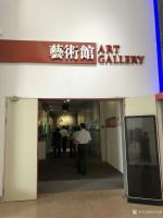 艺术家甘庆琼生活:应深圳职业技术学院邀请,前往洽谈合作、考察讲座场馆。感谢贵校【图4】