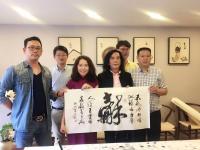 艺术家朱德茂生活:5月29日为上海大自鸣钟《忆麓苑》会所题写招牌并开业剪彩。【图2】