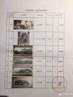 艺术家叶仲桥日记:这次澳门画展,得到省文化厅、省艺术品行业协会、广东省粤港澳合【图4】