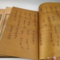 艺术家明清古艺收藏:老书法一本。《华佗神方》,清光绪十年手抄本。封藏末拆开,形制【图3】