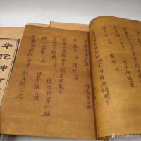 艺术家明清古艺收藏:老书法一本。《华佗神方》,清光绪十年手抄本。封藏末拆开,形制【图4】