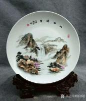 艺术家杨增超日记:不忘初心,继续前行,坚持创作具有中国特色的奇石瓷画作品!请欣【图3】