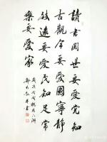 艺术家郭大凯日记:大凯书法作品欣赏:《秦时明月汉时关,万里长征人未还,但使龙城【图1】