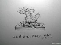 艺术家杨增超日记:奇石瓷画作品《福禄寿》,附创意设计图纸,请欣赏
《瑞兽献宝【图4】