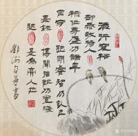 艺术家邓澍日记:书联画合:励志篇
《金石为开》,《勤能补拙》,《谋事在人,【图3】