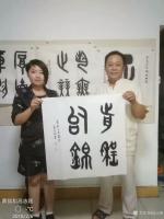 艺术家高志刚日记:大篆金文书法与明星大咖们合影。
《大篆金文无欲则刚》~演员【图1】