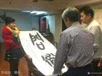 艺术家高志刚日记:大篆金文书法与明星大咖们合影。
《大篆金文无欲则刚》~演员【图3】