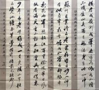 艺术家李小建日记:新的书法四条屏,尺寸:138*35*4 用纸采用仿古蜡染宣【图4】