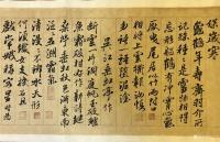 艺术家石广生日记:夜半漫笔,青灯孤影,朦胧间仿佛穿越到古代,耳边响起了狐仙软软【图1】