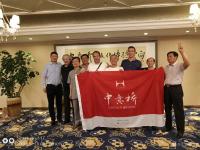 艺术家杨牧青日记:中意桥搭建文化共同体·品意大利红酒,讲中国文化,因为我们都是【图1】