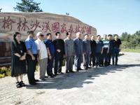 艺术家梅丽琼生活:为庆祝建党97周年,纪念改革开放40周年,庆祝中国出版集团出【图0】