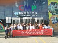 艺术家梅丽琼生活:为庆祝建党97周年,纪念改革开放40周年,庆祝中国出版集团出【图1】