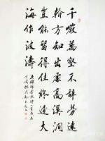 艺术家郭大凯日记:大凯书法欣赏
《朱雀桥边野草花,乌衣巷口夕阳斜。
旧时王【图2】