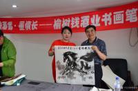 艺术家刘建国生活:“榆酒香,墨情长,榆树钱酒业书画笔会”现场留影【图3】