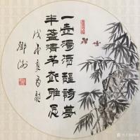 艺术家邓澍日记:书联画合,古联今写:
《文章宜养性,气节重修身》,《一壶浊【图0】