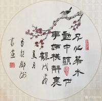 艺术家邓澍日记:书联画合,古联今写:
《文章宜养性,气节重修身》,《一壶浊【图5】