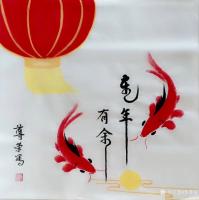 艺术家李尊荣日记:端午安康!祝大家连年有余,健康、平安、幸福、快乐【图0】