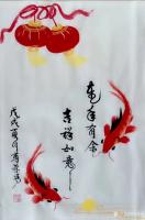 艺术家李尊荣日记:端午安康!祝大家连年有余,健康、平安、幸福、快乐【图1】