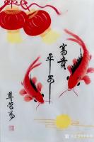 艺术家李尊荣日记:端午安康!祝大家连年有余,健康、平安、幸福、快乐【图3】