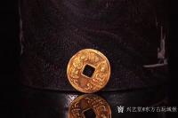艺术家东方古玩城堡收藏:清代“淳化元宝”金币一枚,两尊佛像神态逼真,栩栩如生,铸造一【图0】