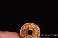 艺术家东方古玩城堡收藏:清代“淳化元宝”金币一枚,两尊佛像神态逼真,栩栩如生,铸造一【图2】