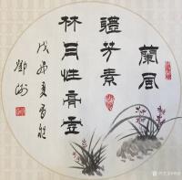 艺术家邓澍日记:书联画合:古联今写,
《风波正大道,尘土有至情》,
《画【图5】