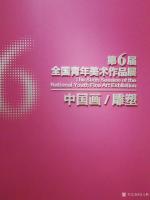 艺术家安士胜收藏:昨天在美术馆看了所有作品,感觉现在的青年人真是创意无限,他们【图0】