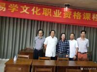 艺术家叶仲桥日记:易学是一个博大精深的文化遗产,亦是居家风水中的重要组成部分,【图4】