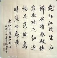 艺术家高志刚日记:我的行书创作《曲江对酒》
规格:四尺斗方69x69cm。
【图0】