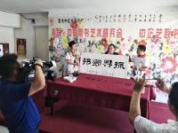 艺术家梅丽琼日记:响应习主席号召,为建设美丽乡村做点新闻……支持乡村建设!台上【图0】