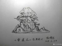 艺术家杨增超日记:奇石瓷画艺术作品《秋山叶红》,附近日创意设计图纸,《雪莲花》【图2】