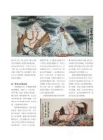 艺术家尚建国日记:当年,我们从天南海北聚集在油田会战,‘’重企业不重‘’,我们【图2】