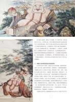 艺术家尚建国日记:当年,我们从天南海北聚集在油田会战,‘’重企业不重‘’,我们【图5】