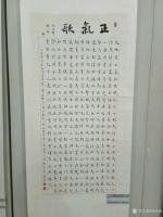 艺术家刘永新日记:昨天,6月26日,我参加了由吉林省艺海书画院,市朝阳区永昌街【图2】